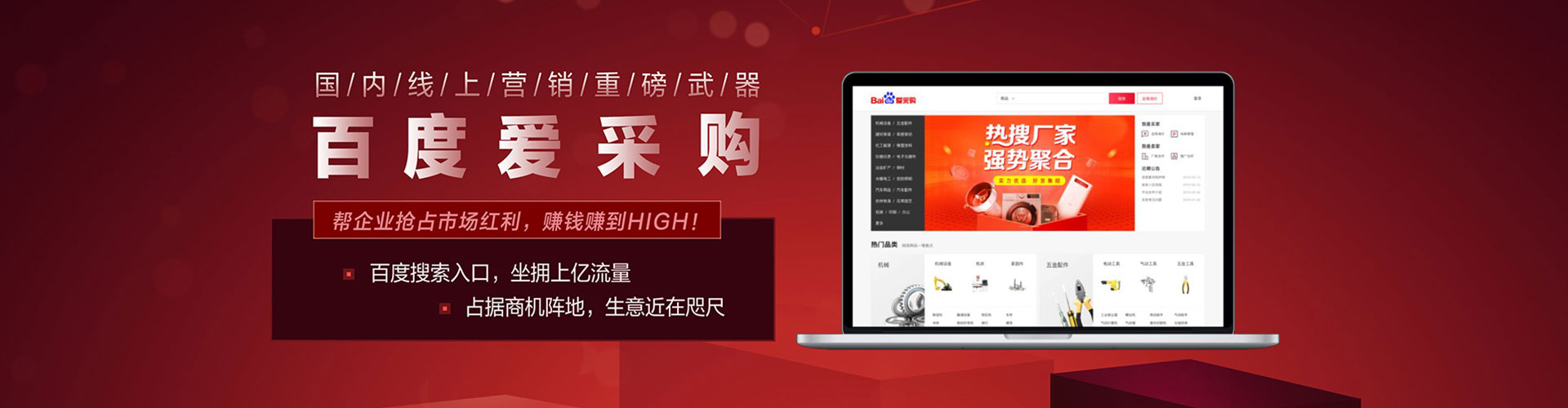 正定百度推广价格