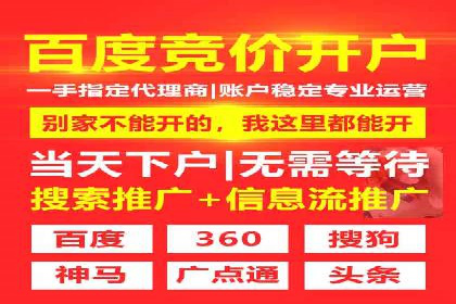 百度推广费用透明化：某行业具体收费案例分析