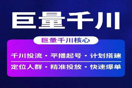 SEM托管服务，成功案例分享转化秘诀