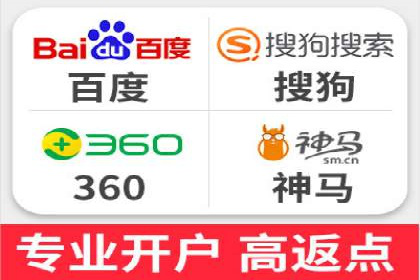 百度竞价赚钱案例：月收入稳步提升